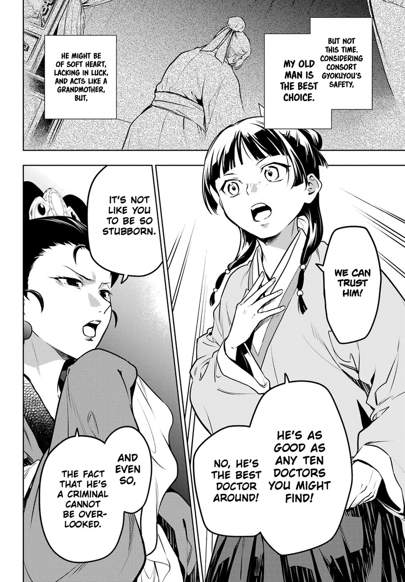 Kusuriya No Hitorigoto 69 14