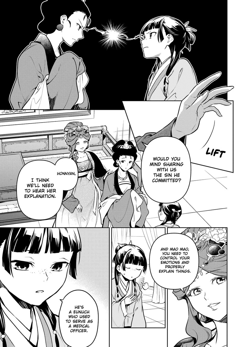 Kusuriya No Hitorigoto 69 15