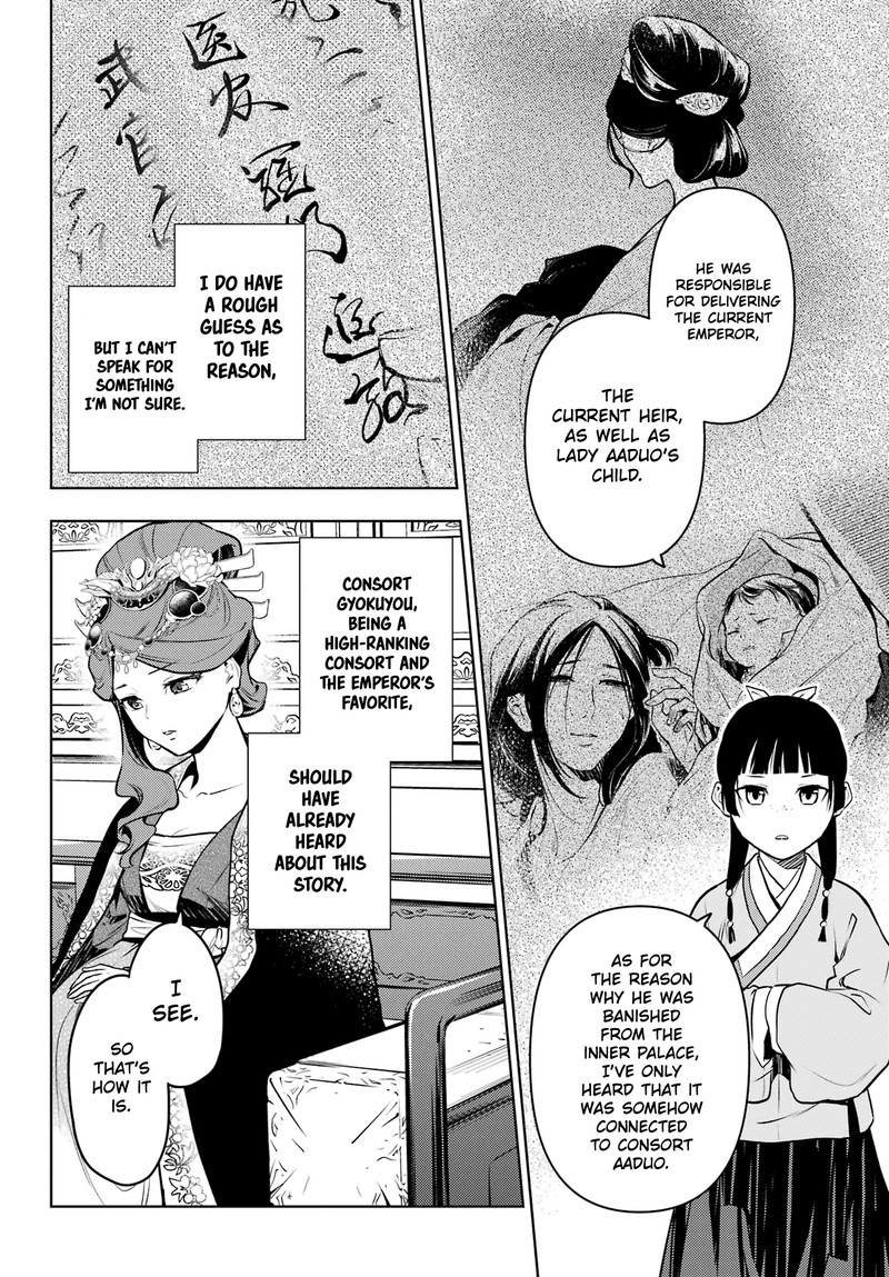 Kusuriya No Hitorigoto 69 16