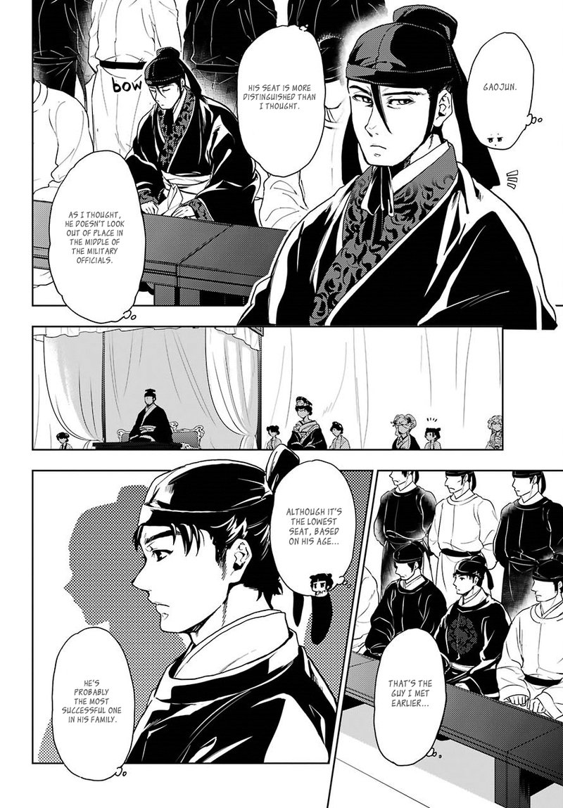 Kusuriya No Hitorigoto 7 29