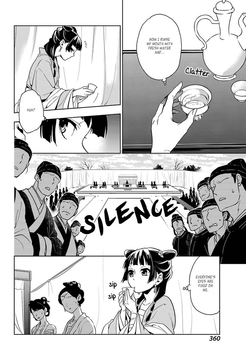 Kusuriya No Hitorigoto 7 33