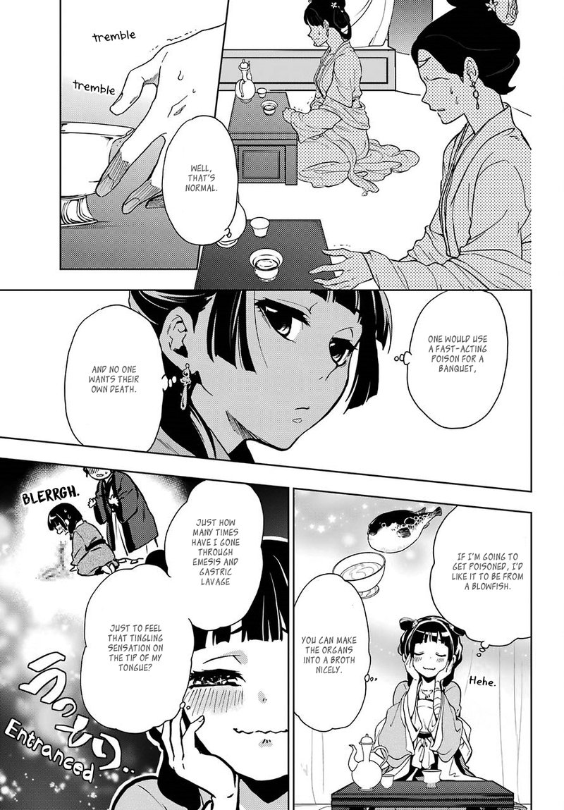Kusuriya No Hitorigoto 7 34