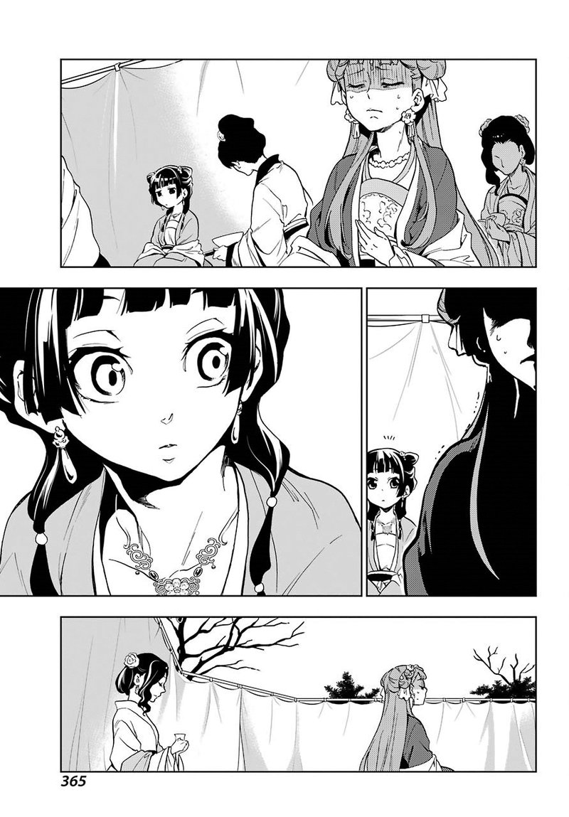 Kusuriya No Hitorigoto 7 38