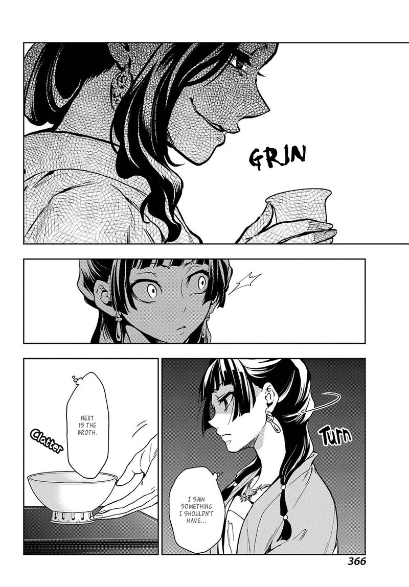 Kusuriya No Hitorigoto 7 39