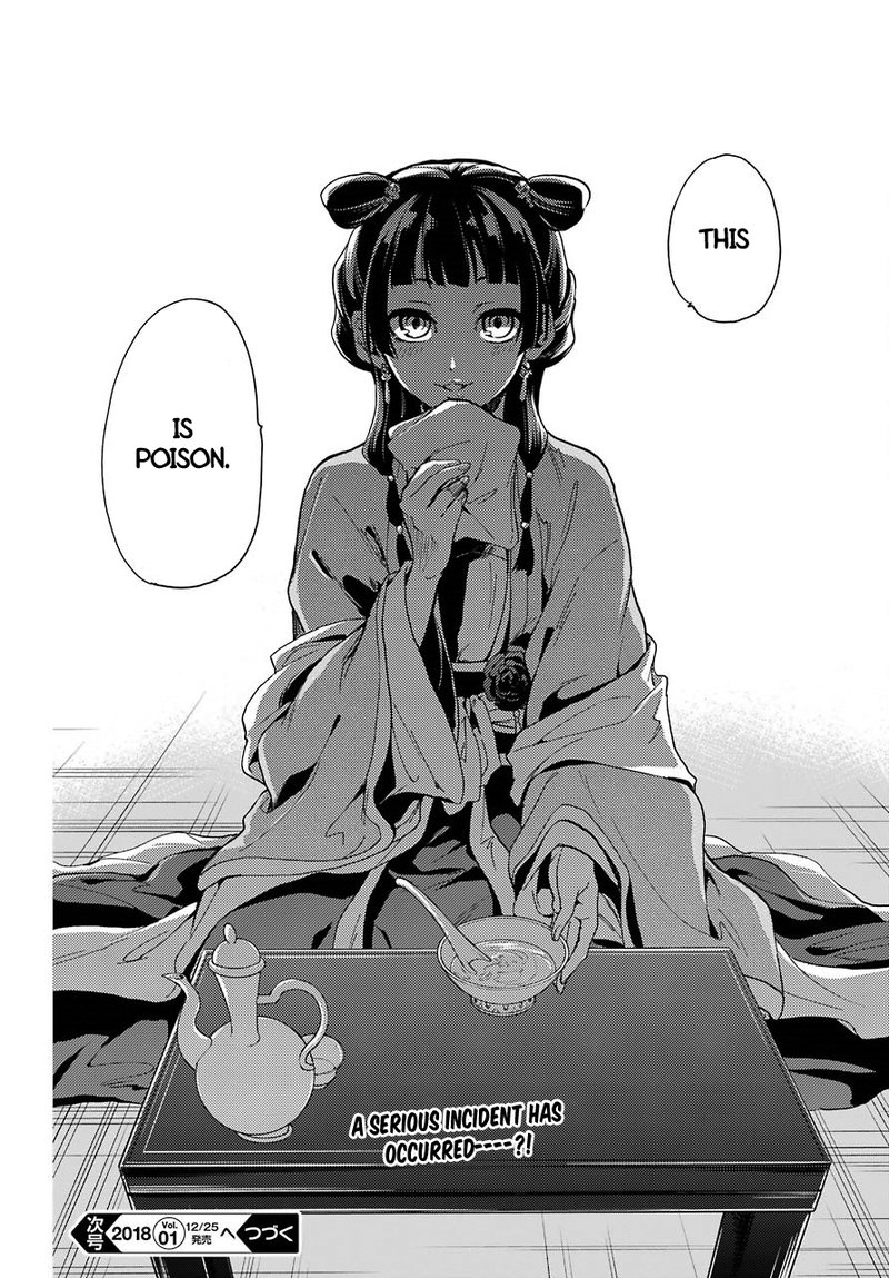 Kusuriya No Hitorigoto 7 45
