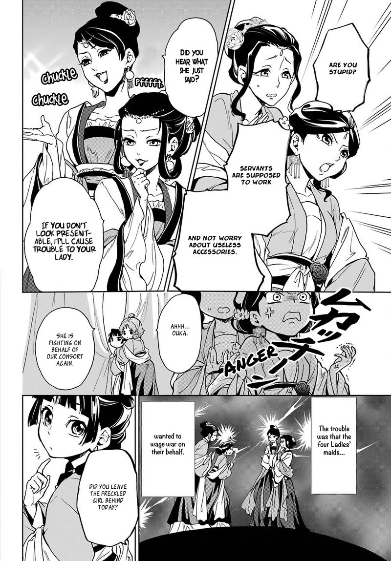 Kusuriya No Hitorigoto 7 6