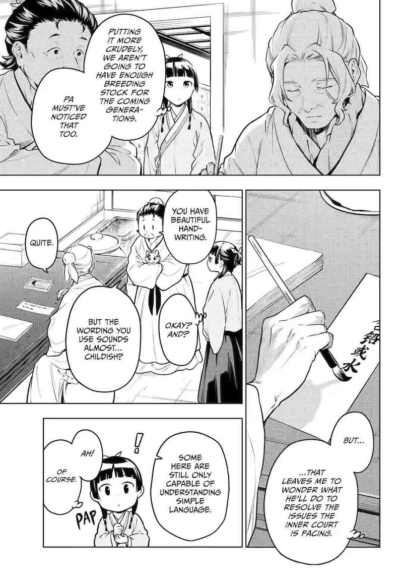 Kusuriya No Hitorigoto 70 5
