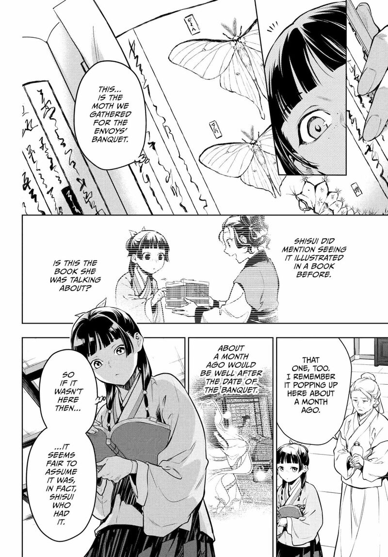 Kusuriya No Hitorigoto 71 14