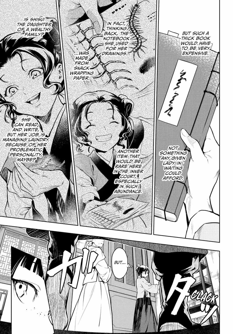 Kusuriya No Hitorigoto 71 15