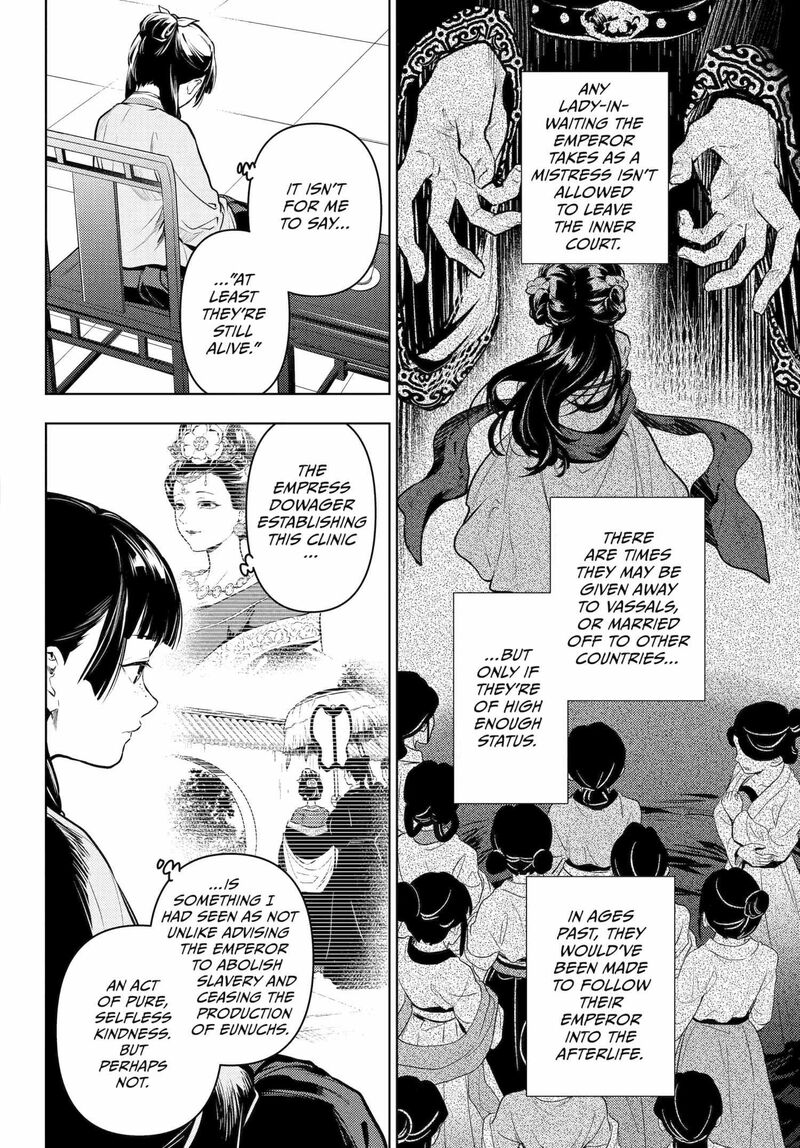 Kusuriya No Hitorigoto 71 6