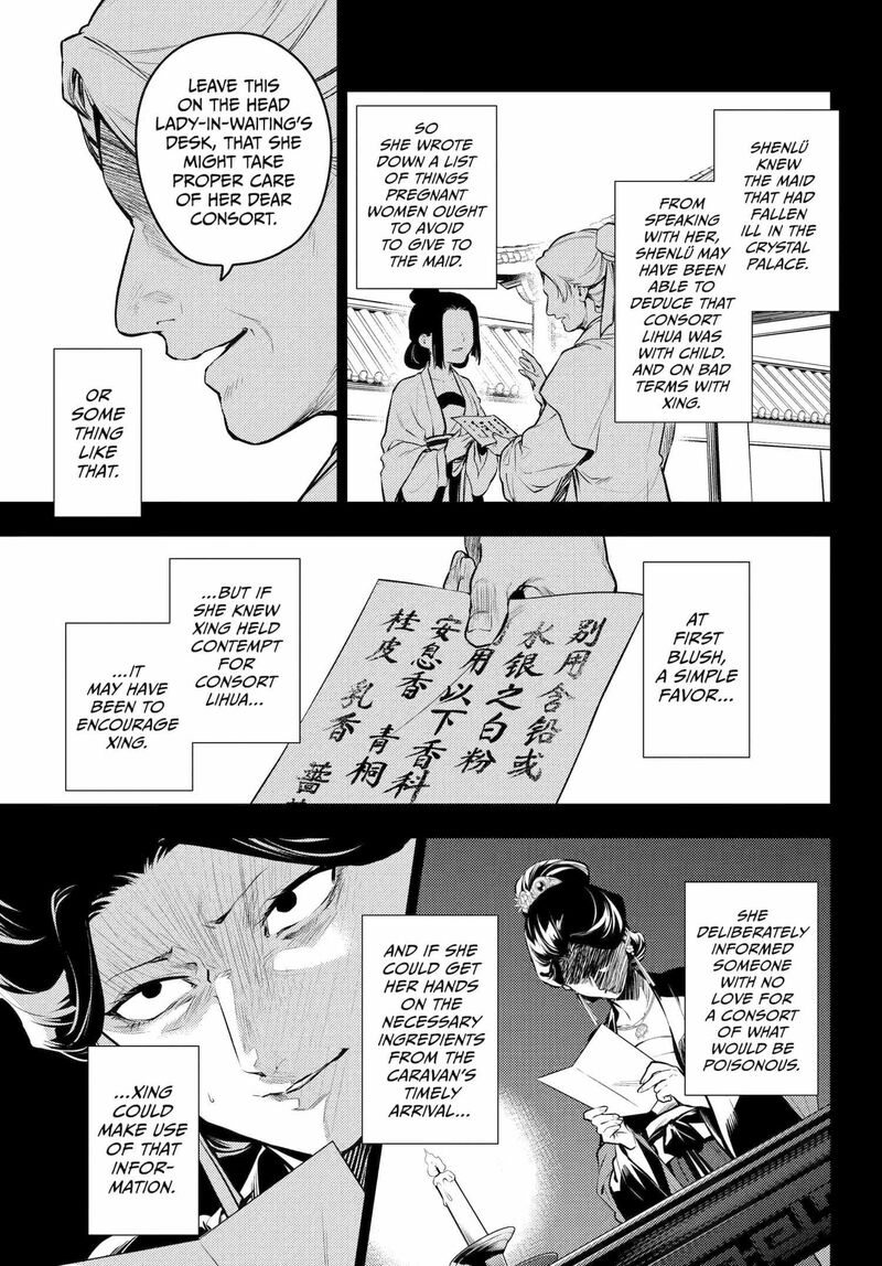 Kusuriya No Hitorigoto 71 9