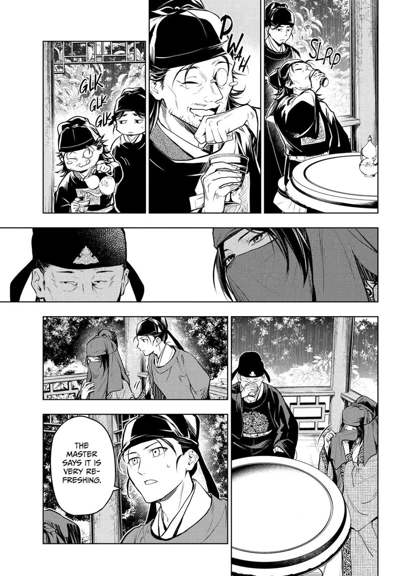 Kusuriya No Hitorigoto 72 19