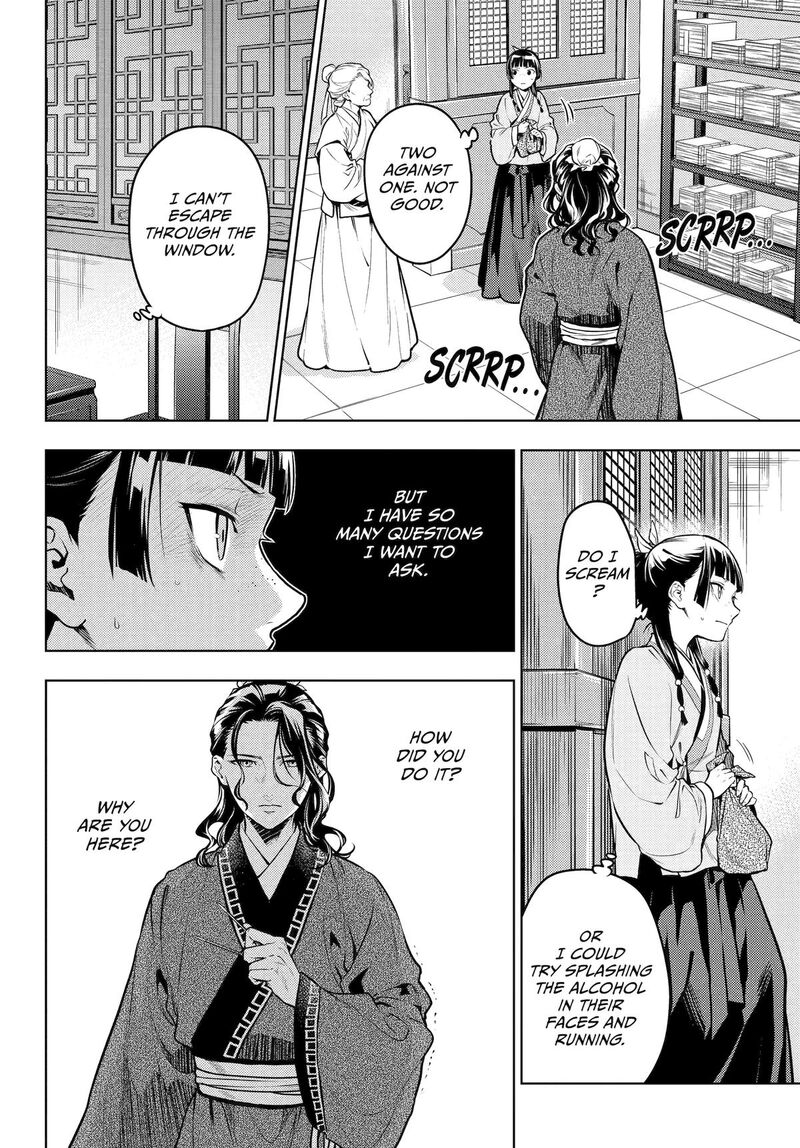 Kusuriya No Hitorigoto 72 2