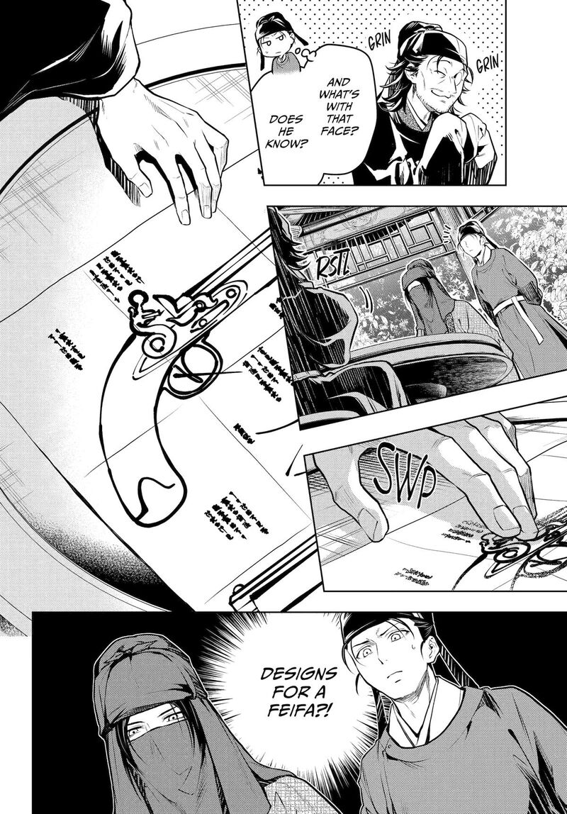 Kusuriya No Hitorigoto 72 20