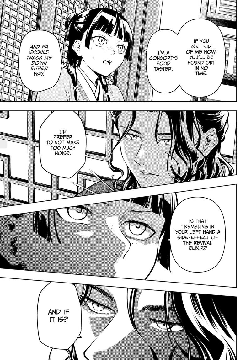 Kusuriya No Hitorigoto 72 3