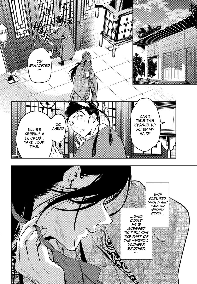 Kusuriya No Hitorigoto 72 32