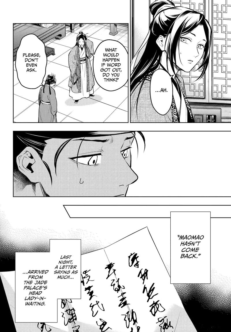 Kusuriya No Hitorigoto 72 34