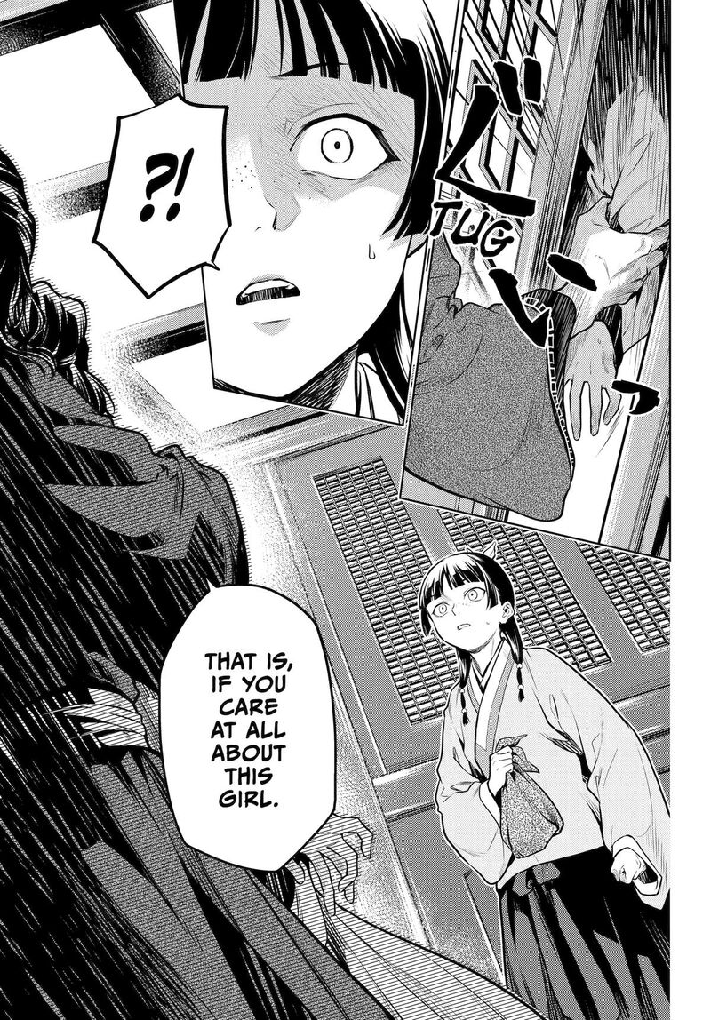 Kusuriya No Hitorigoto 72 5