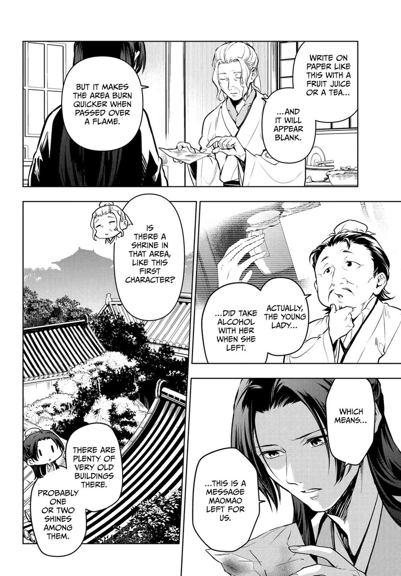 Kusuriya No Hitorigoto 73 12