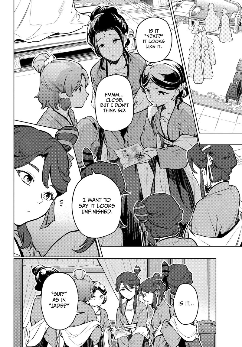 Kusuriya No Hitorigoto 73 18