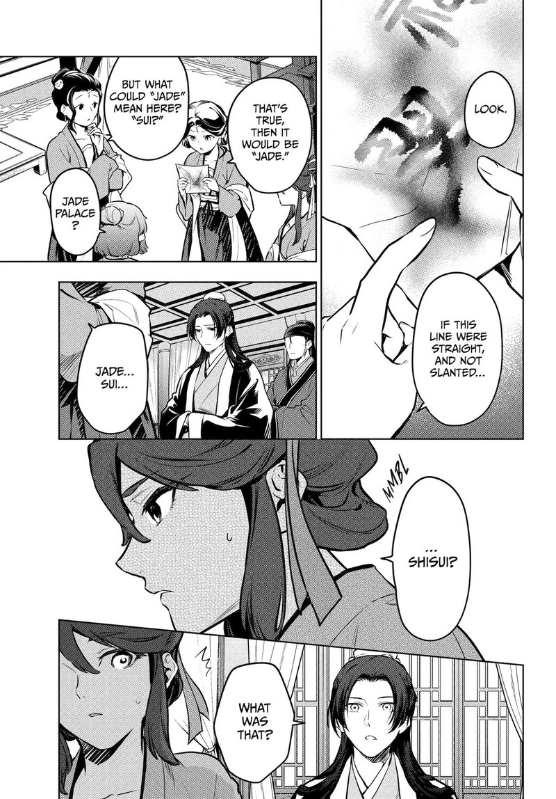 Kusuriya No Hitorigoto 73 19