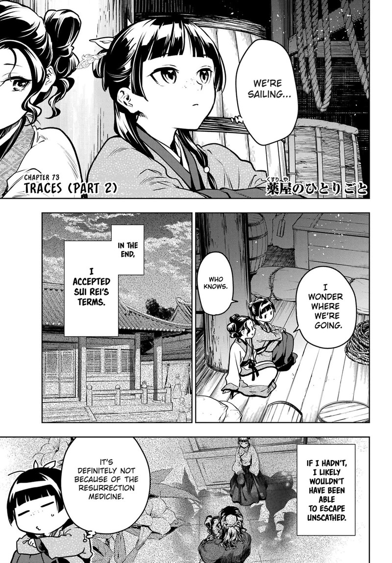 Kusuriya No Hitorigoto 73 26