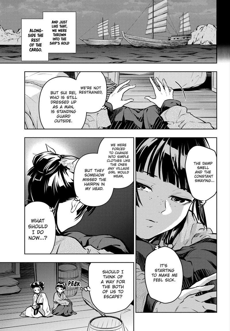 Kusuriya No Hitorigoto 73 30