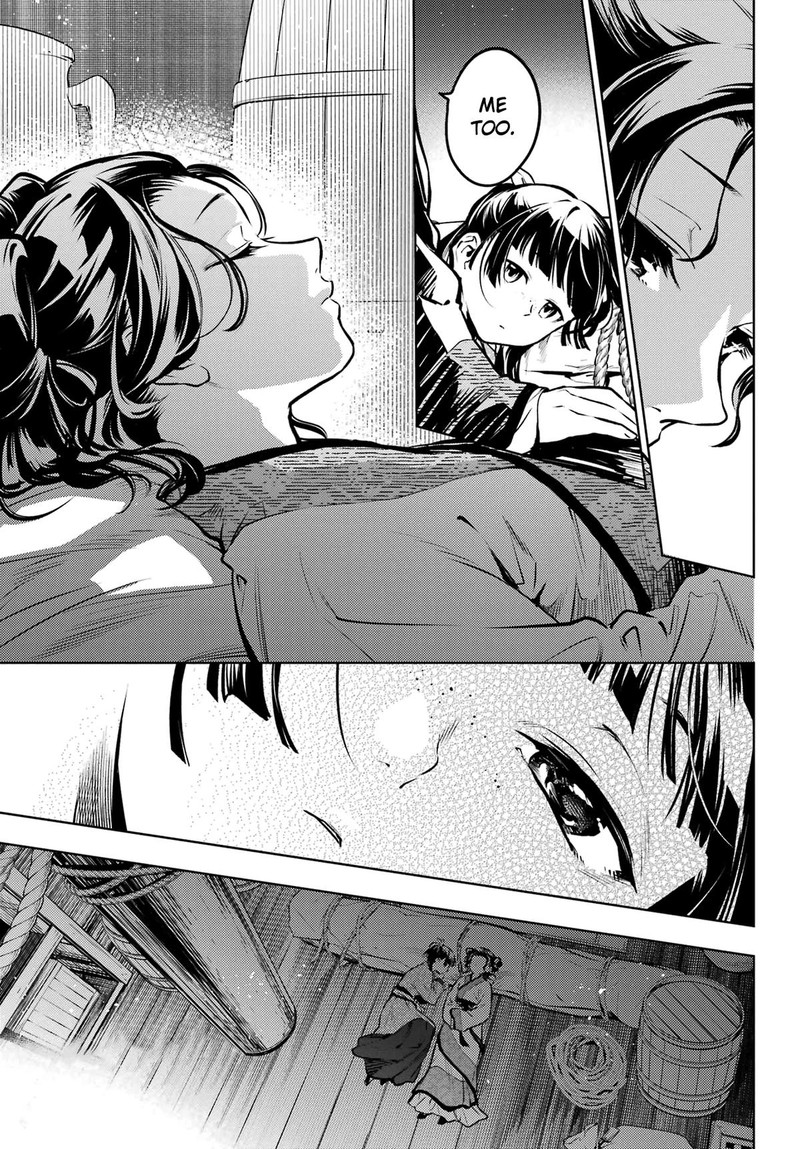 Kusuriya No Hitorigoto 73 32