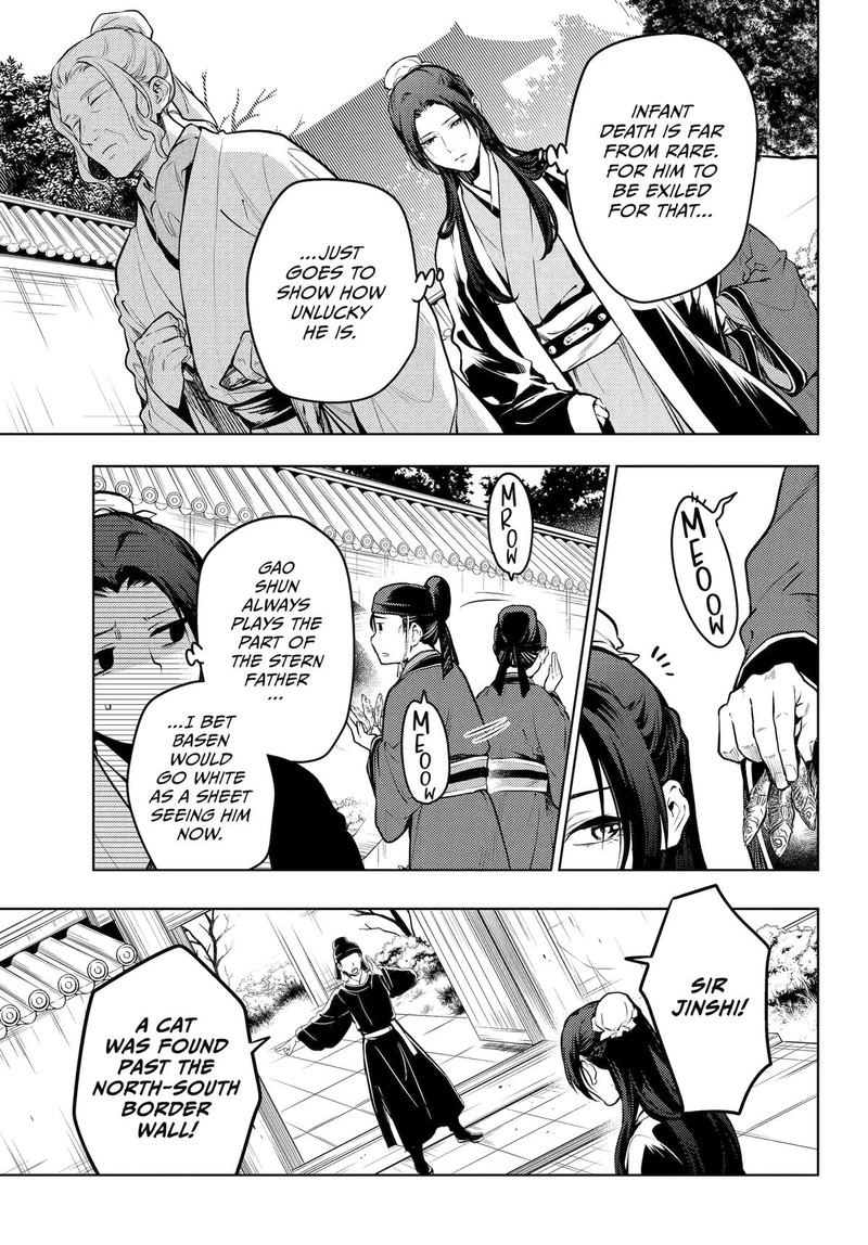 Kusuriya No Hitorigoto 73 7
