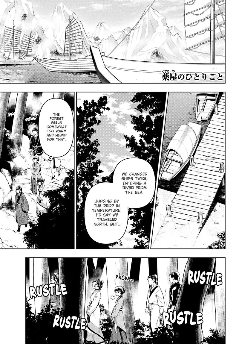 Kusuriya No Hitorigoto 74a 1