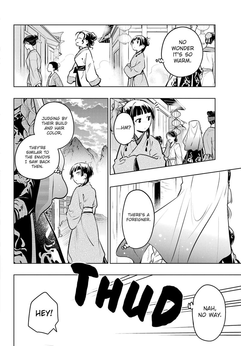Kusuriya No Hitorigoto 74a 18