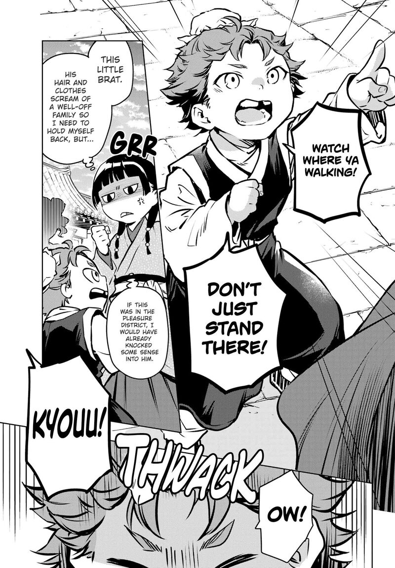 Kusuriya No Hitorigoto 74a 19