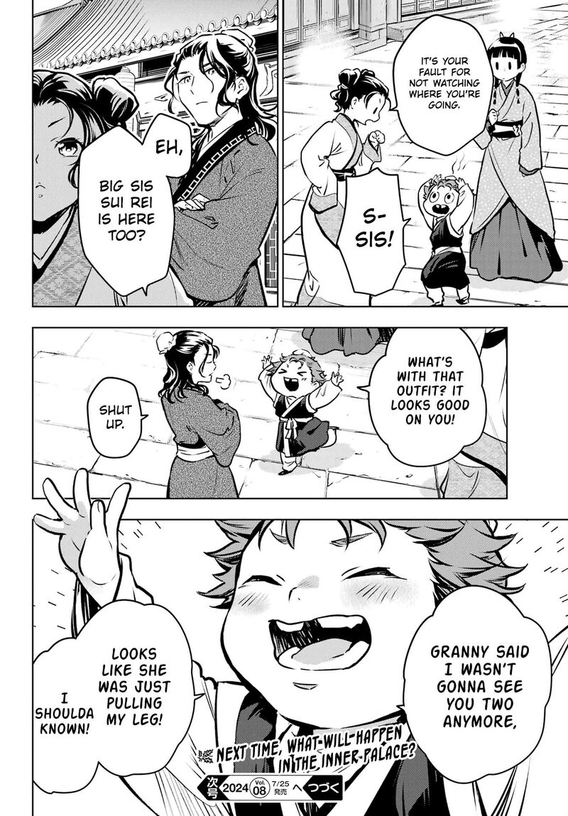 Kusuriya No Hitorigoto 74a 20