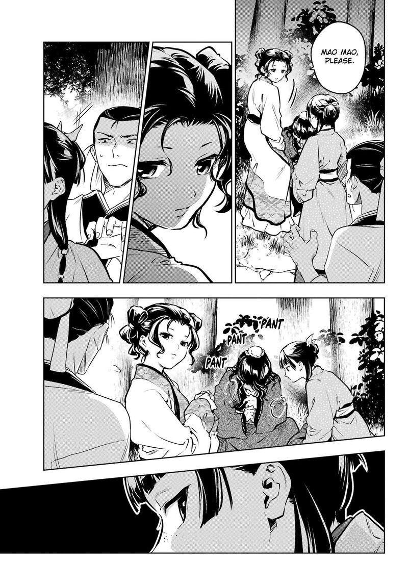 Kusuriya No Hitorigoto 74a 9