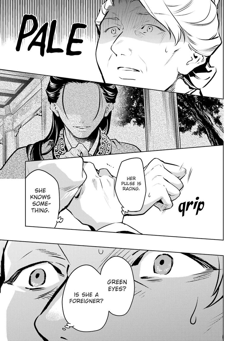 Kusuriya No Hitorigoto 74b 23