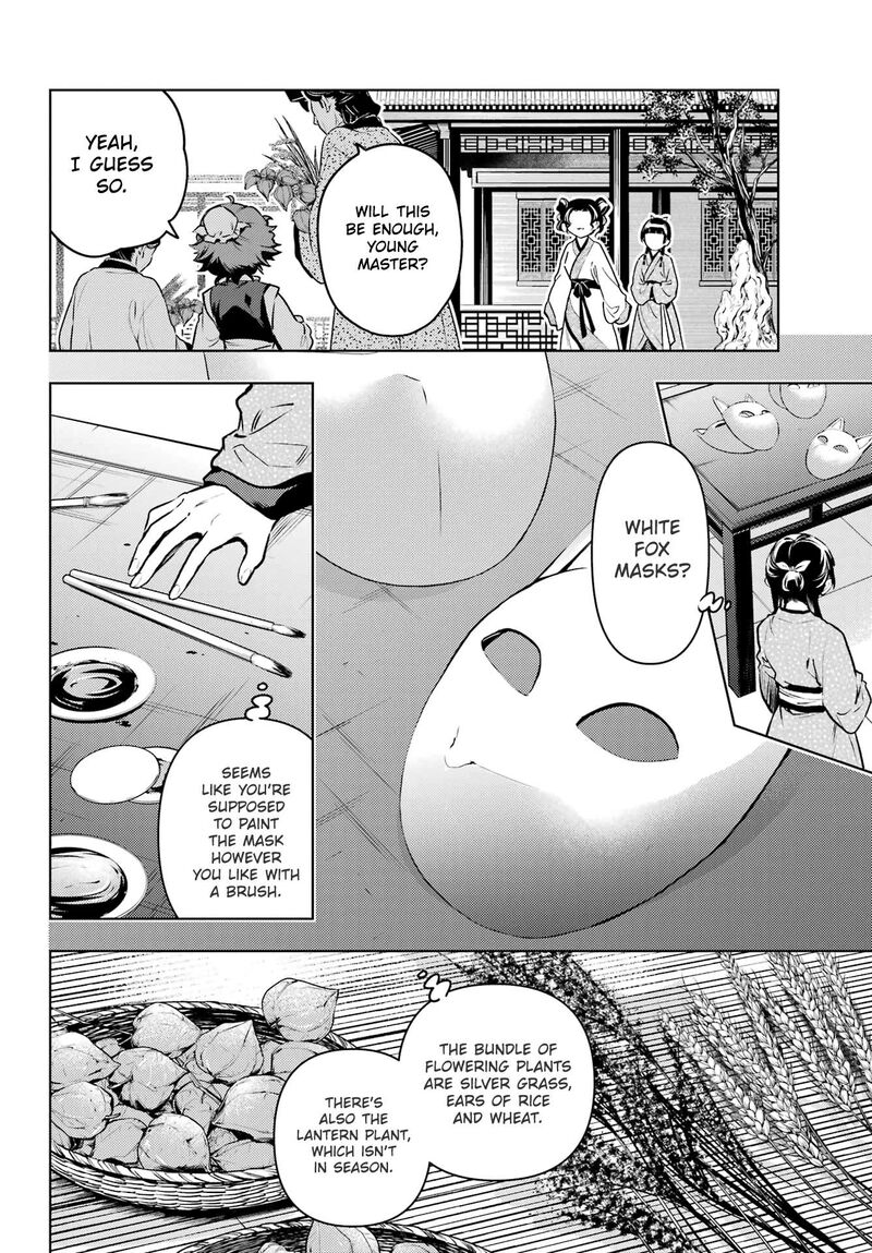 Kusuriya No Hitorigoto 74b 6