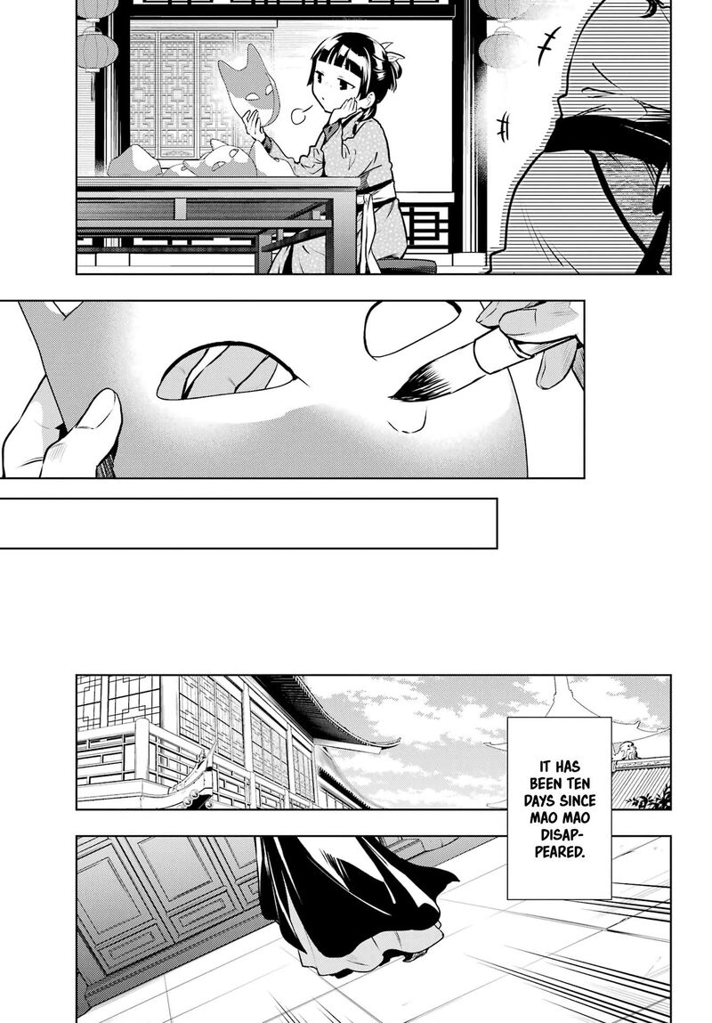 Kusuriya No Hitorigoto 74b 9
