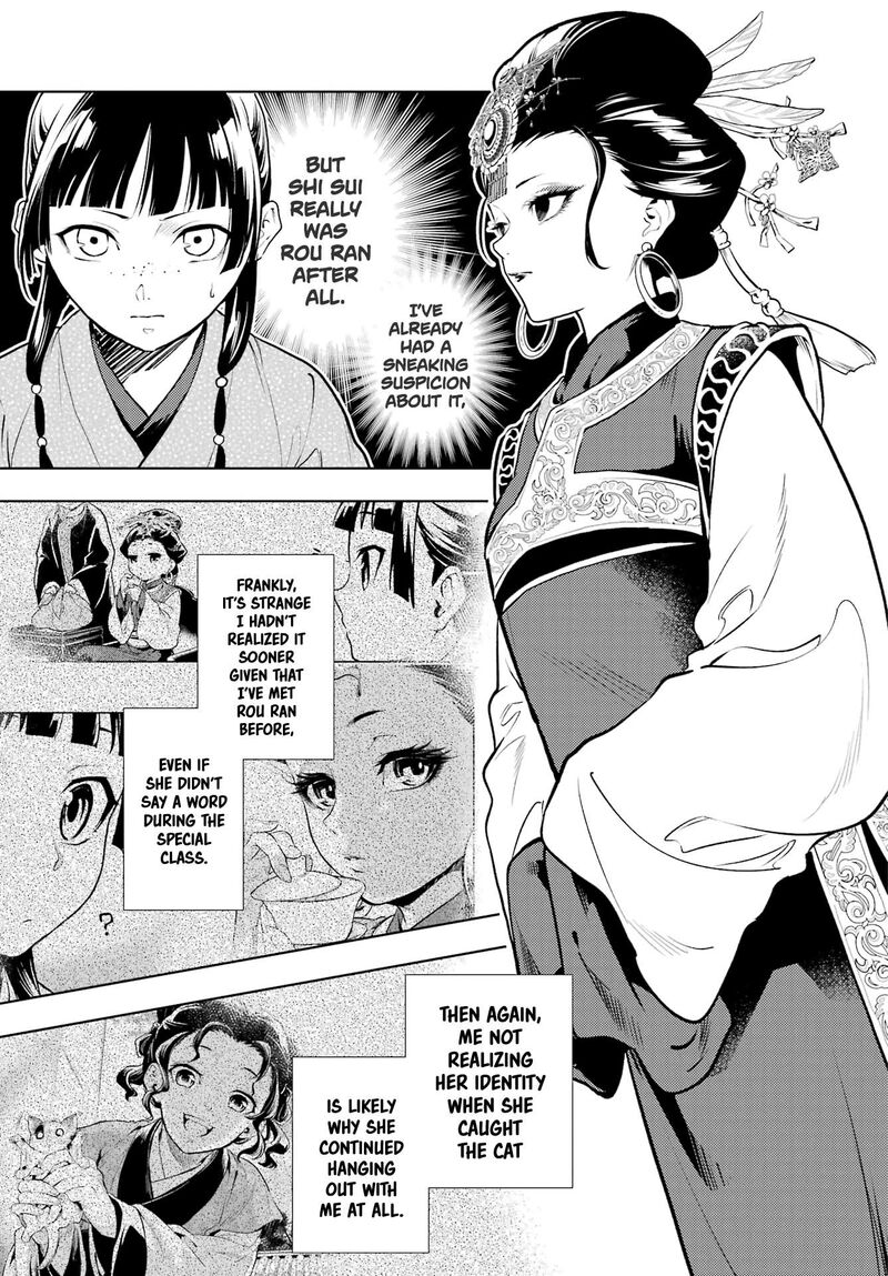 Kusuriya No Hitorigoto 78a 1
