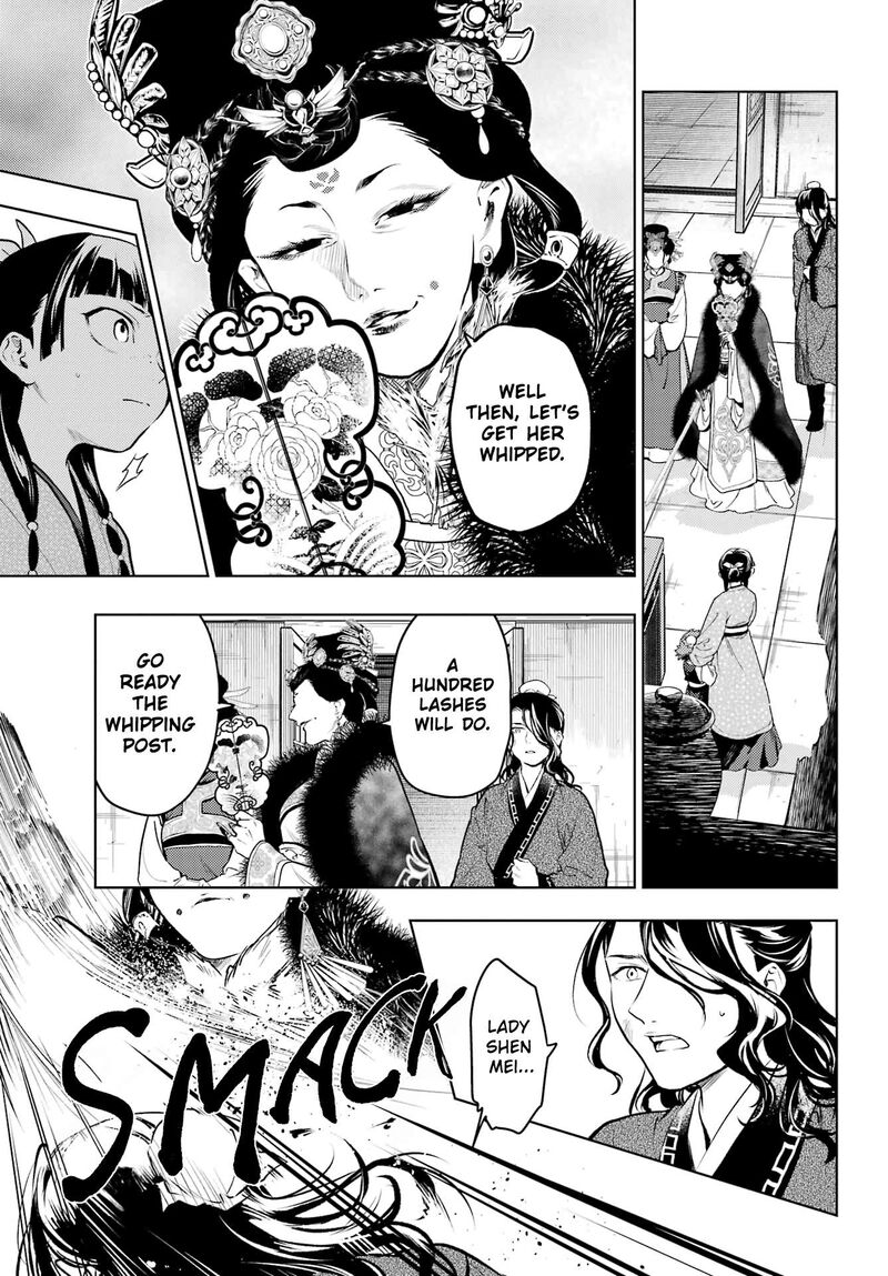 Kusuriya No Hitorigoto 78a 3