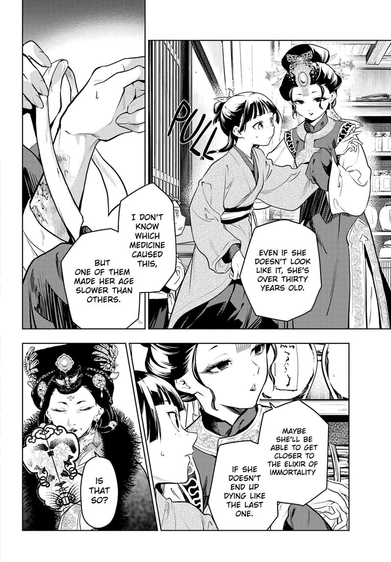 Kusuriya No Hitorigoto 78a 6