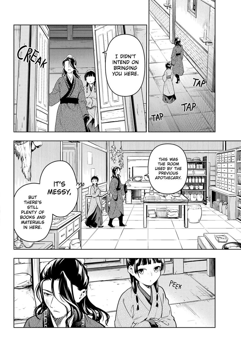 Kusuriya No Hitorigoto 78a 9