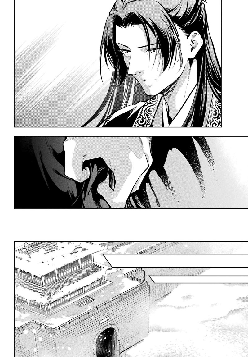Kusuriya No Hitorigoto 78b 20