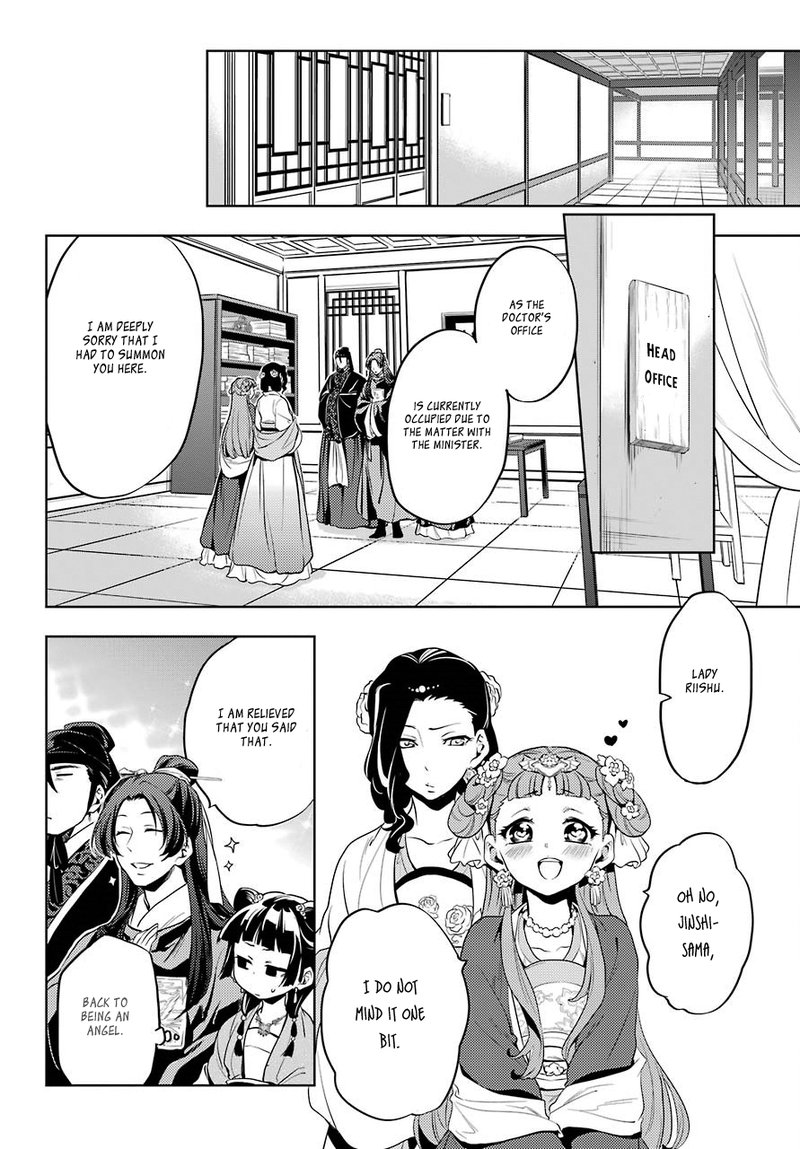 Kusuriya No Hitorigoto 8 15