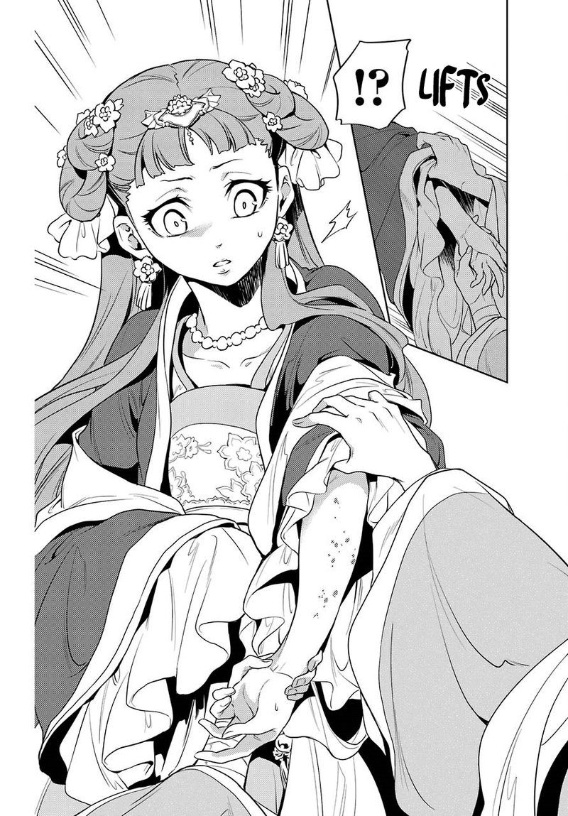 Kusuriya No Hitorigoto 8 17