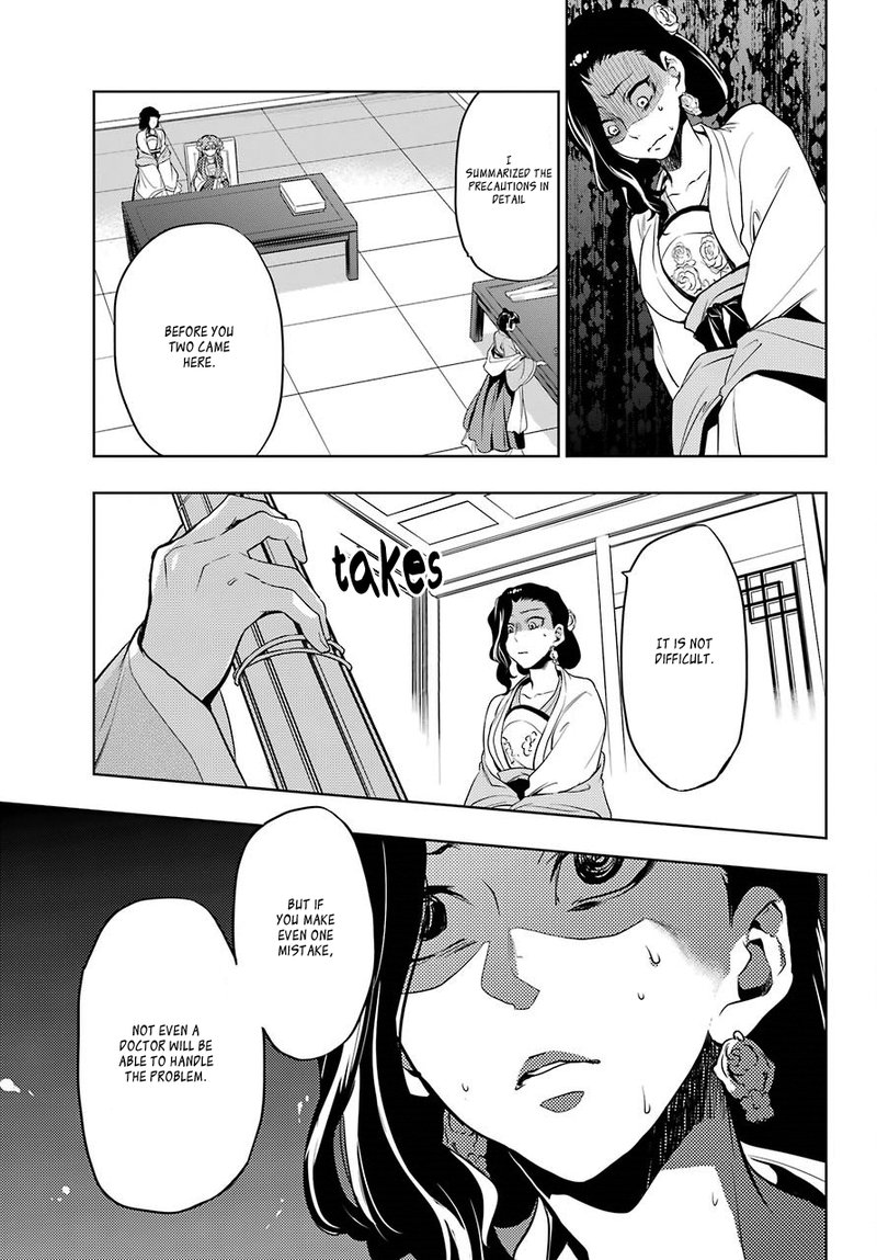 Kusuriya No Hitorigoto 8 28