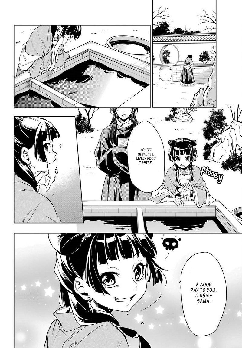 Kusuriya No Hitorigoto 8 7