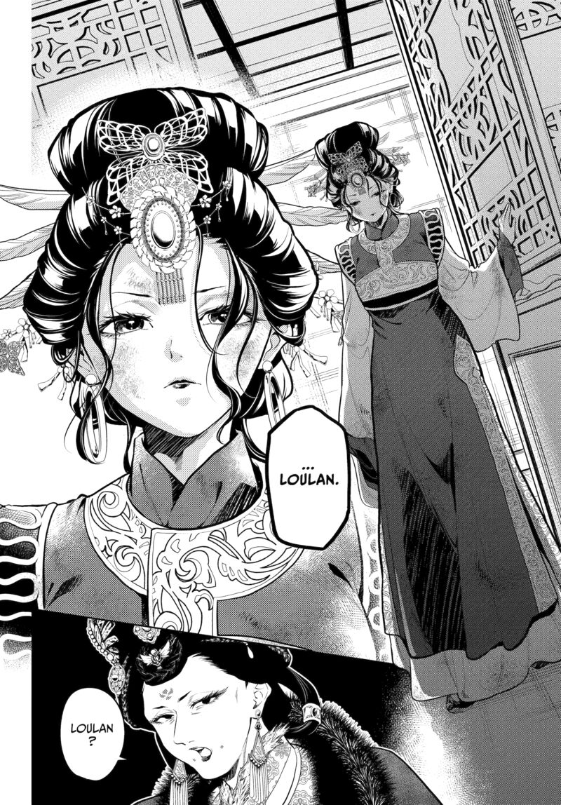 Kusuriya No Hitorigoto 81 26