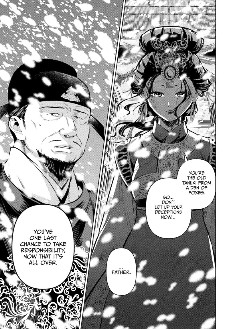 Kusuriya No Hitorigoto 81 36