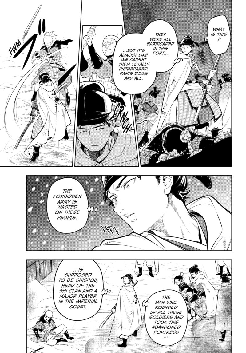 Kusuriya No Hitorigoto 81 41