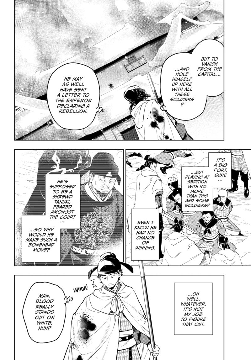 Kusuriya No Hitorigoto 81 42